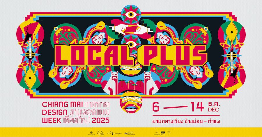 Chiang Mai Design Week 2025